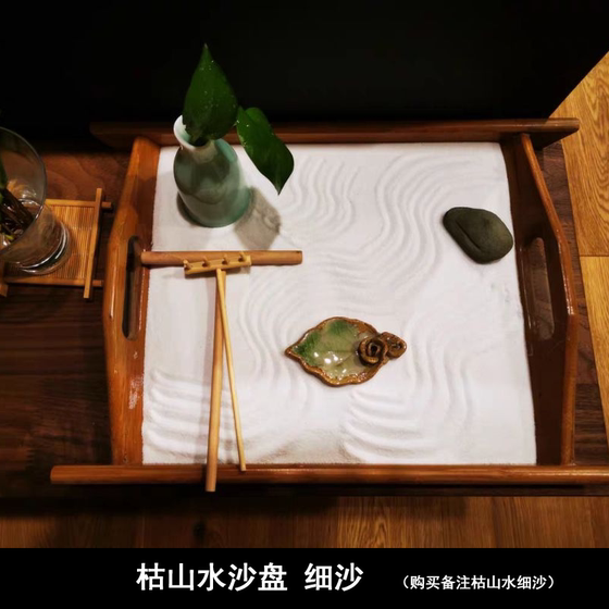 5Jin [Jin is equal to 0.5 kg] Japanese-style dry landscape special pure white sand high-end Zen static creative sand table micro-landscape stone sand