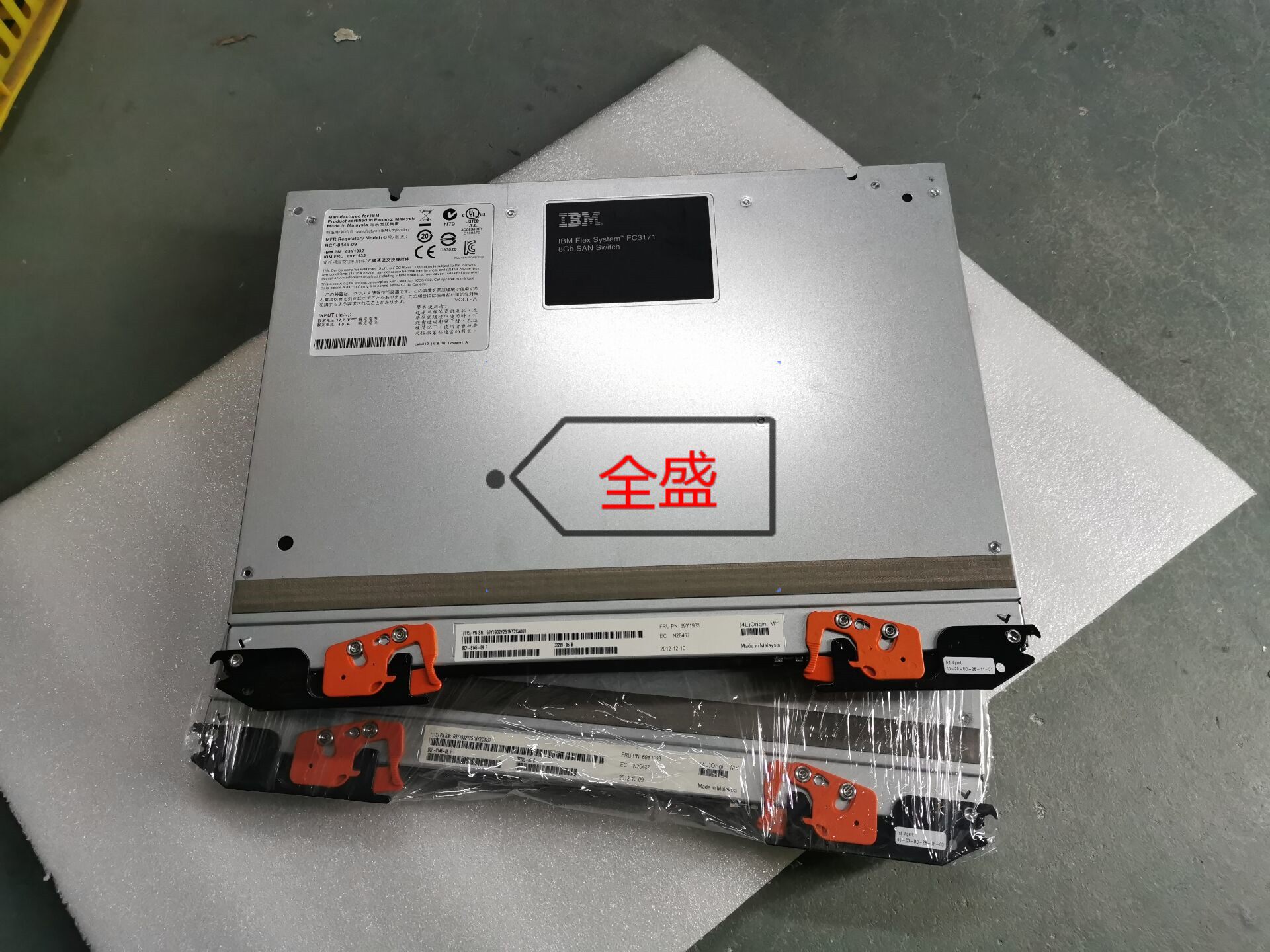 95 new IBM Flex System knife box FC 3171 8Gb switch 69Y1932 69Y1933-Taobao