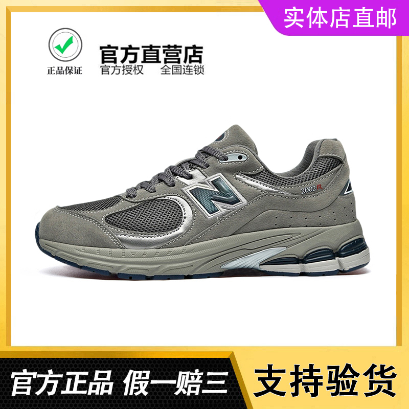 2002R Retro Sports Style Mesh Running Shoes for Men and Women, Breathable, Shock-Absorbing, Wear-Resistant Dad Shoes