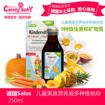  Germany SALUS FLORADIX Aier oral fruit and vegetable nutrient solution CHILDRENs iron yuan 3 YEARS OLD 