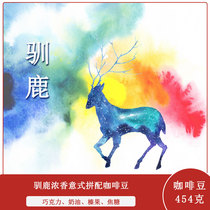 KISSCOFFEE Italian Concentrated Coffee Bean Reindeer Sweet Cooked Beans 1 lb 454g