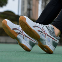 Professional volleyball shoes for men and women Zhu Tings same style special shoes for tug-of-war competition air-exhaust childrens non-slip tendon sole tennis shoes