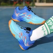 Lace-free fencing shoes non-slip fencing training shoes childrens fencing sports small size set-foot fencing competition competition shoes