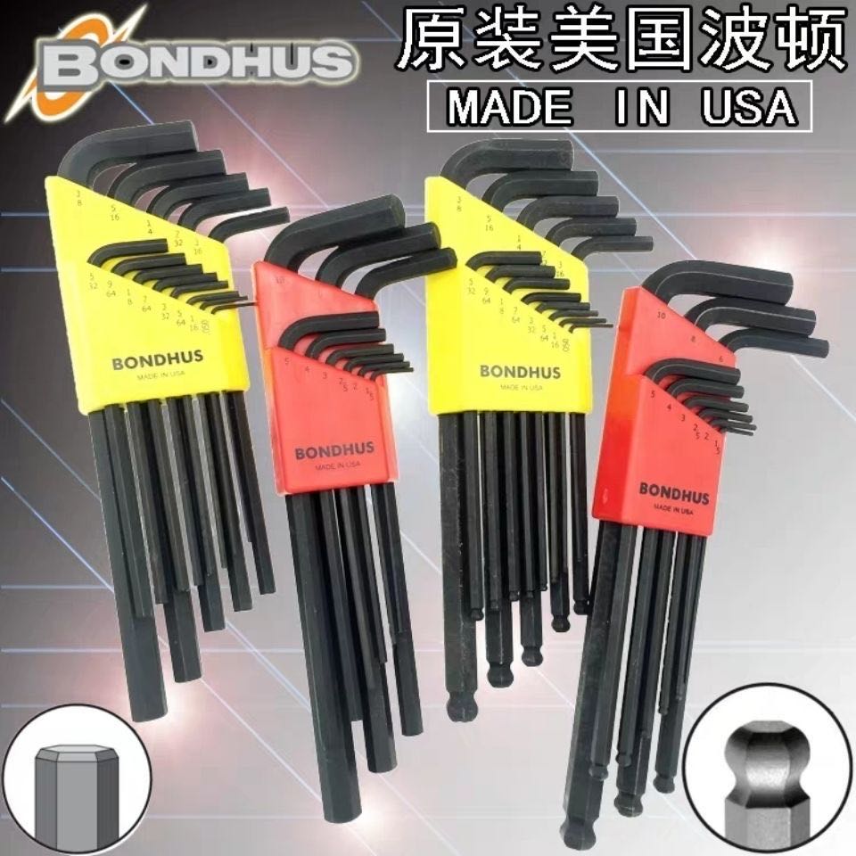 US BONDHUS Bolton Suit Imported Ball Head Inner Hexagon Wrench 10946 10946 10992 10999 10937
