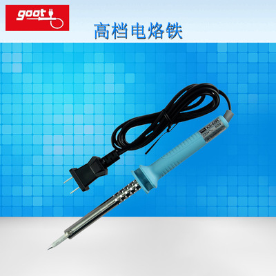 Japan Gute imported electric soldering iron GOOT external hot KS-30R 40R 60R 80R 100W Watt electric soldering iron