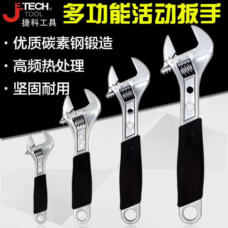 Teco activity wrench 10-inch multifunction 8-inch live wrench 12 Adjustable Plate Hand 15 inch large opening 18 Living mouth 4 inches