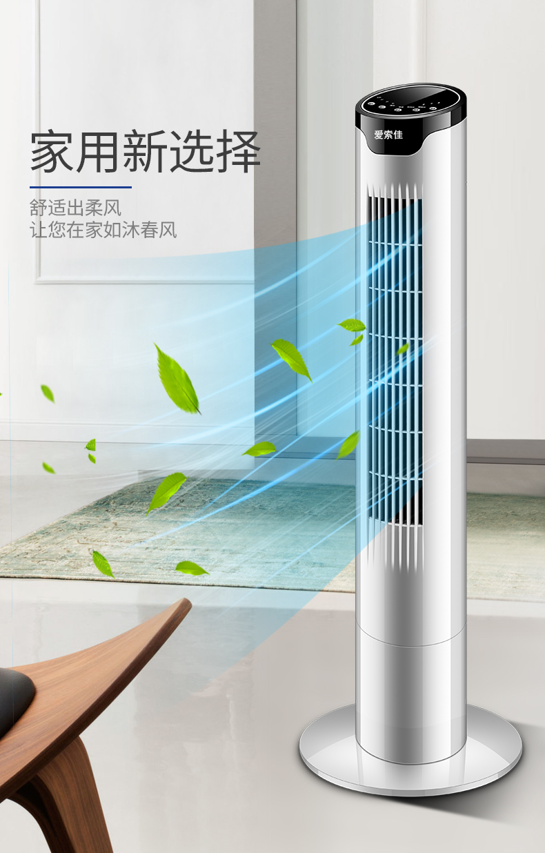 quạt điện 12v Quạt Aisuojia không có quạt sàn tháp quạt nhà câm máy tính để bàn dọc sinh viên ký túc xá quạt chính hãng - Quạt điện giá quạt hơi nước điện máy xanh