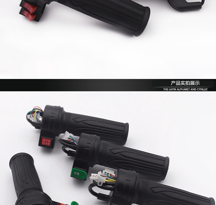 Поверните ручку_02.png