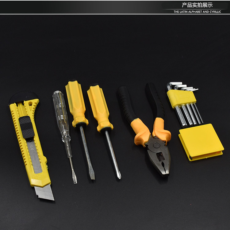 Hardware Toolbox Set Household Home Car Maintenance Combination Electric Vehicle Daily Household Maintenance Tool Set