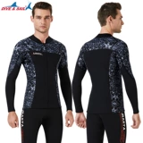 DIVE&SAIL Раздельный удерживающий тепло купальник, лонгслив, 1.5mm, защита от солнца