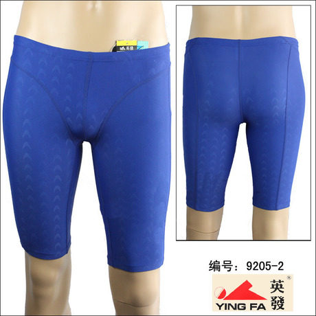 Maillot de bain homme - Ref 2535454 Image 7