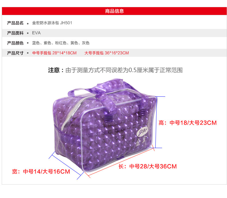 Sac de sport - Ref 8564 Image 9