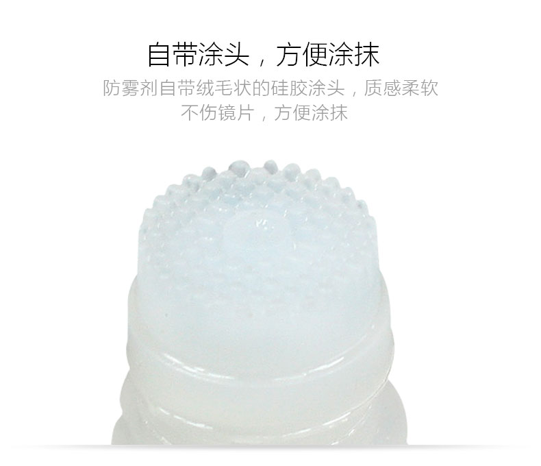 Kính bơi tóc của Anh Kính bảo hộ chống sương mù loại bôi trơn để tránh sương mù 10ml - Kính râm gọng kính đẹp