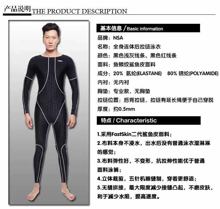 Maillot de bain homme - Ref 2532011 Image 7