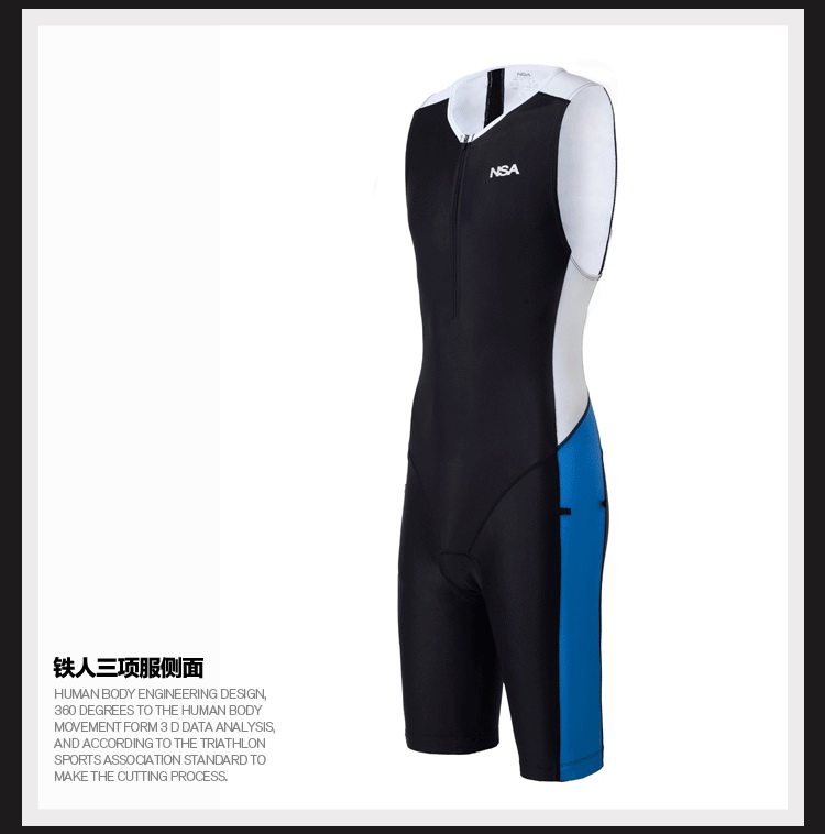 Tenue de cyclisme mixte - Ref 2214425 Image 14