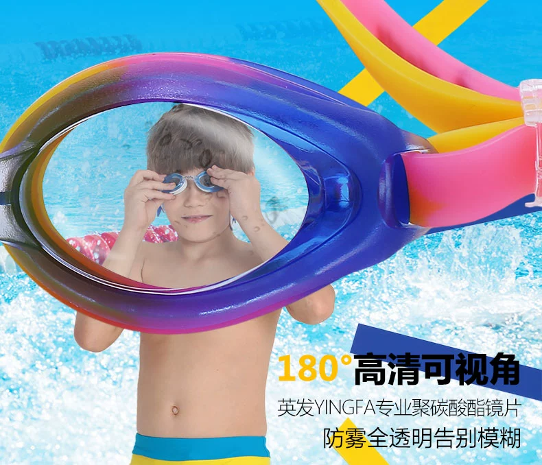 Kính bơi trẻ em Anh Kính bảo hộ chống nước kính bơi thoải mái không có sương mù J520AF