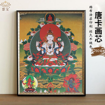 Pride thangka portrait frameless core medium special price D30 Tangka cotton cloth printed Tibetan painting Buddha statue