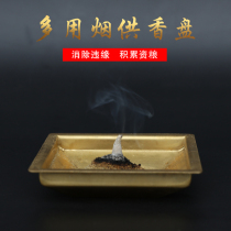 Pure copper smoke for fire plate burning Incense Road supplies incense seal plate Buddhist Tantric Jiao Yin liberation curse wheel