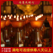 Buddha lamp Buddha lamp LED charging lamp Fuhui Changming Lamp Smoke-free electronic ghee Lamp Tantric Buddhist supplies