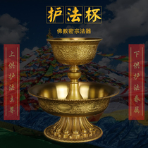 Huibao Buddha with pure copper Protector Cup A tantric Buddhism double layer for the protection of eight auspicious brass offerings