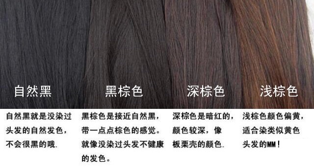 Extension cheveux - Chignon - Ref 229376 Image 14