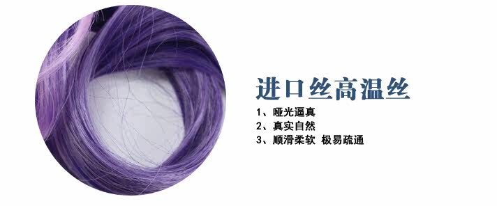 Extension cheveux - Ref 217544 Image 18