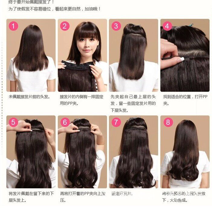 Extension cheveux - Ref 222823 Image 21