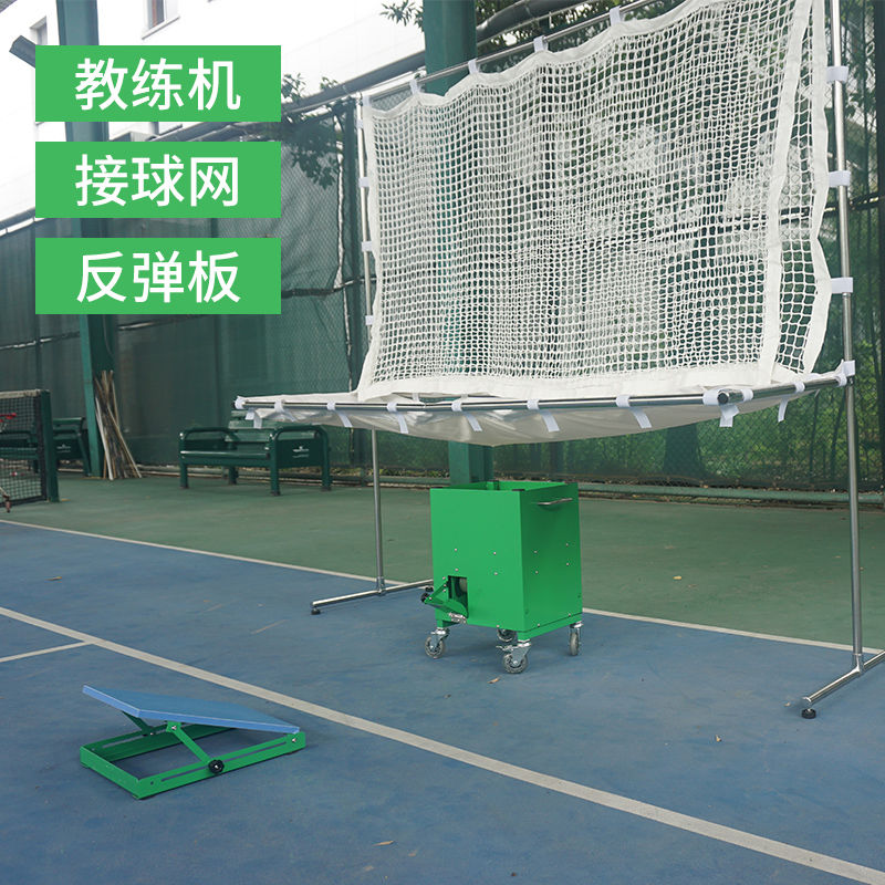 Xu Kaisi Tennis Serve Trainer Tennis Ball Throwing Machine Single Multiplayer training to accompany the trainer to wave and send the ball machine