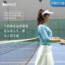 Xu Cathy Tennis Badminton Waving Tension Rope Enfants Instrumental Équipement dentraînement à lépaule