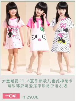 Cape pour fille - Ref 2155687 Image 9