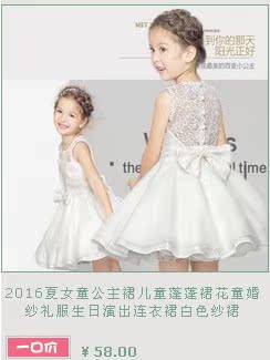 Cape pour fille - Ref 2155687 Image 7