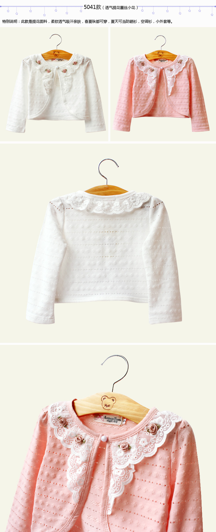 Cape pour fille - Ref 2155687 Image 34
