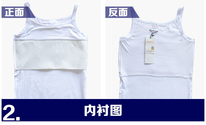Body en coton - Ref 668530 Image 8