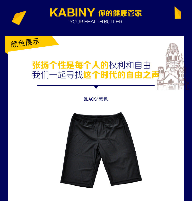 Slip en spandex - Ref 642169 Image 7