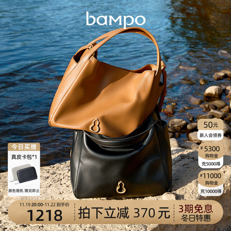 Та же сумка BAMPO Banpo от Han Xue, первый слой сумки-корзины из воловьей кожи, новая портативная сумка-мессенджер для поездок на работу Изображение 1