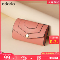 Banpo adodo key bag female new cowhide portable small key storage bag exquisite niche key bag tide