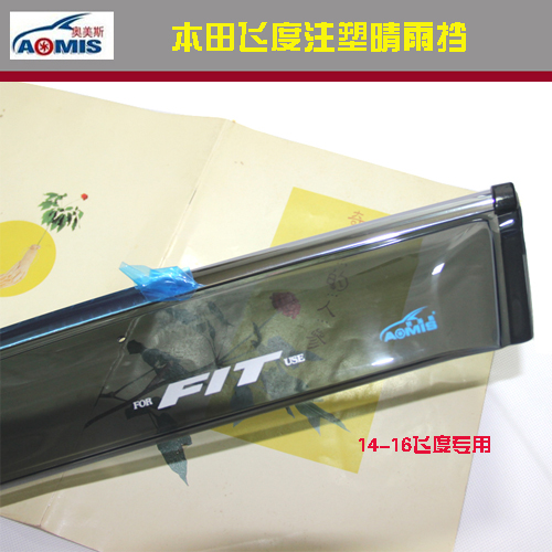 Honda 14-16 08-13 Honda Injection Molding Tea Transparent Infinite Black Sunny and Rain Cover