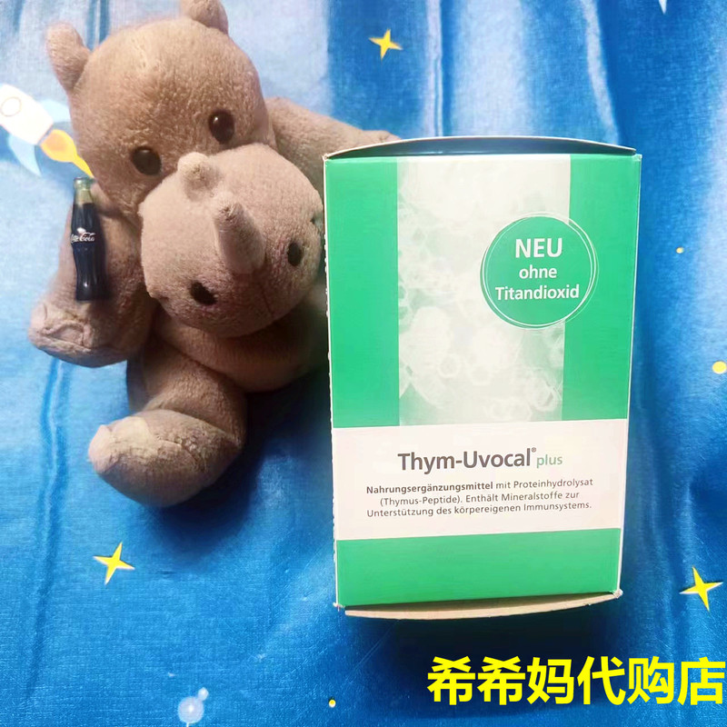 Now the Original German Thym Uvocal Plus Thymus Peptide Capsules Are Imported and Enhanced, Available in 90 Capsules/180 Capsules Now the Original German Thym Uvocal Plus Thymus Peptide Capsules Are Imported and Enhanced, Available in 90 Capsules/180 Capsules