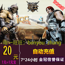  Entertainment spring and Autumn card knight 3 0 point card 20 yuan Knight 3 0 ingot 20 ingot automatic recharge