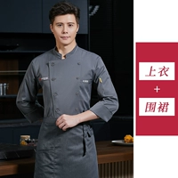 【С длинным рукавом】 серый топ + фартук