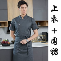 Серый топ+фартук