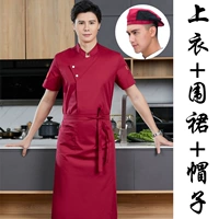 Красный фартук, шапка