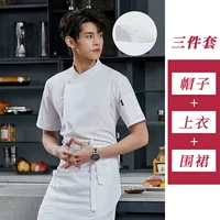 Белый фартук, шапка