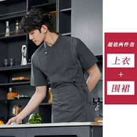 Серый топ+фартук