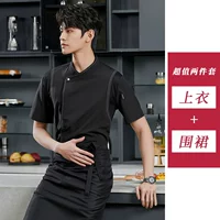 Черный топ + фартук