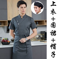 Серый топ+фартук+шляпа