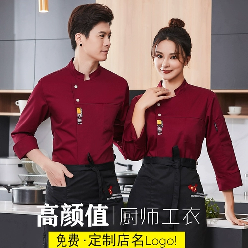 Шеф-повара Работа в одежде мужская длинная рукава осенняя и зимняя одежда обратно кухонная кейтеринг