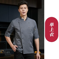 [Рукава три четверти] Серый топ