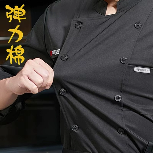 Униформа шеф-повара с рукавами три четверти, мужская одежда из чистого хлопка для общественного питания, ресторана, столовой, выпечки, горячего горшка, отеля, с короткими рукавами, кухонная рабочая униформа