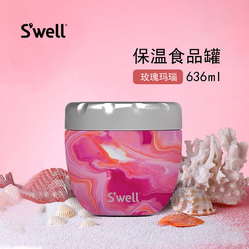 American Swell Insulated Food Container, High-Quality Stainless Steel Lunch Box, Microwaveable, Portable Salad Bowl American Swell Insulated Food Container, High-Quality Stainless Steel Lunch Box, Microwaveable, Portable Salad Bowl